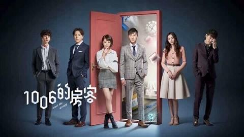 Tập 1 Khách Trọ Phòng 1006