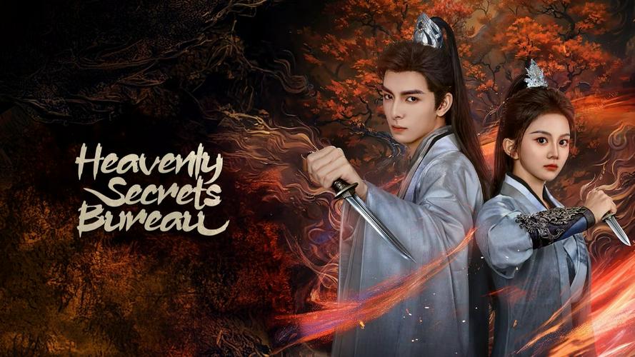 Tập 1 Khâm Thiên Kỳ Đàm