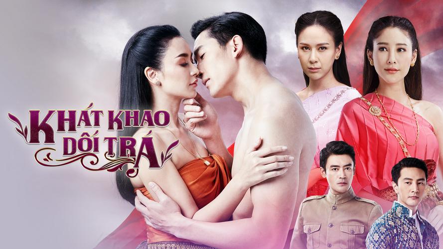 Tập 1A Khát Khao Dối Trá