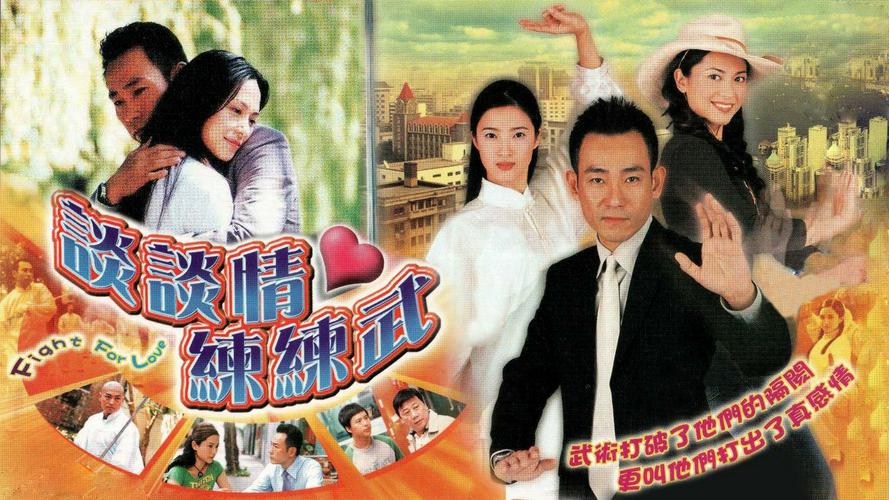 Tập 1 Khát Vọng