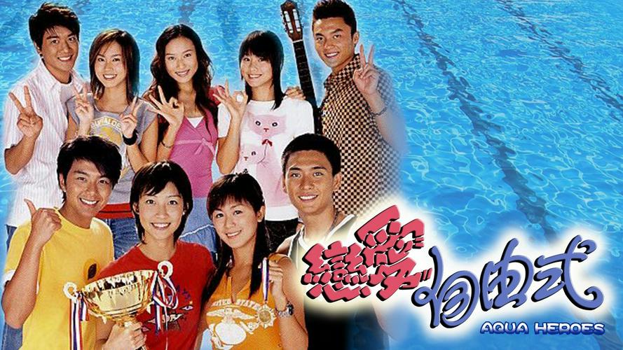 Tập 1 Khát Vọng Tuổi Trẻ