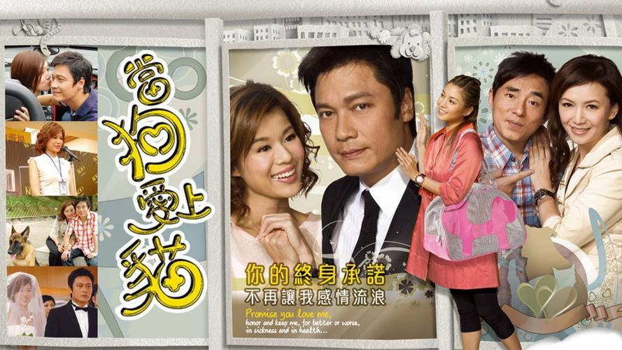 Tập 1 Khi Chó Yêu Mèo