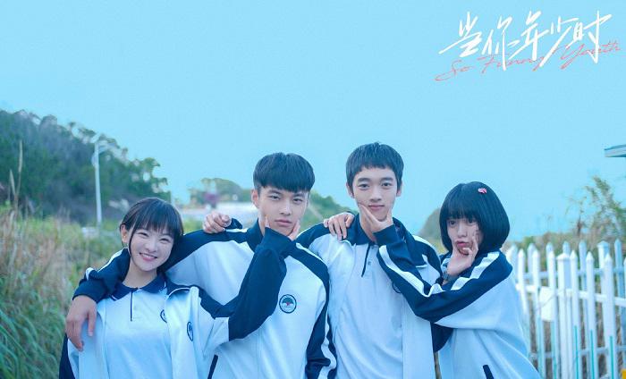 Tập  Khi Em Còn Niên Thiếu