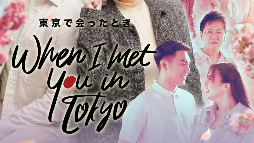 Tập Full Khi Ta Gặp Nhau Ở Tokyo
