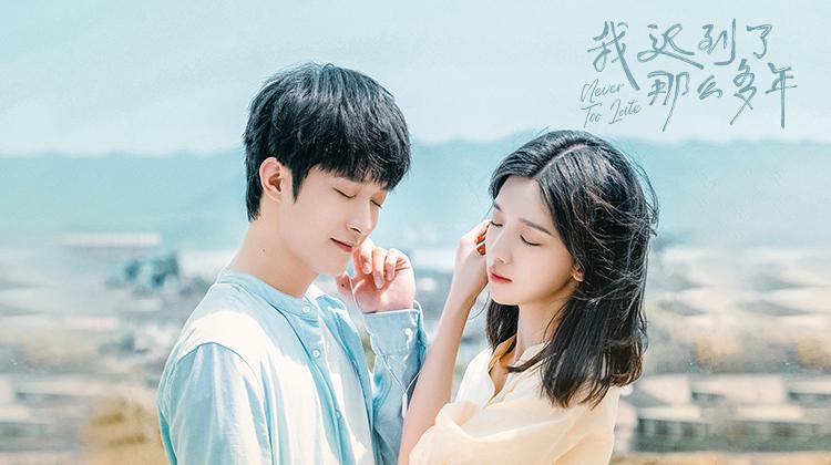 Tập 01 Không Bao Giờ Là Quá Muộn