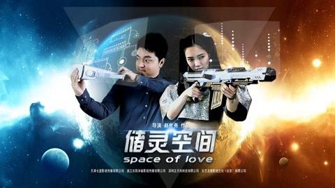 Tập Full Không gian cất giữ linh hồn
