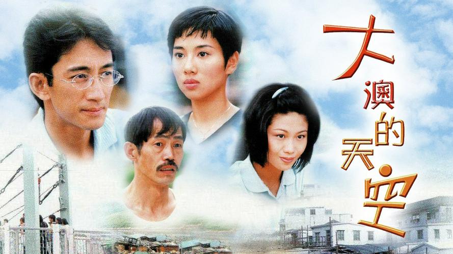 Tập 1 Khung Trời Xa Lạ