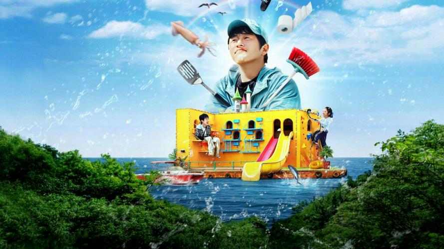 Tập 1 Kian's Bizarre B&B