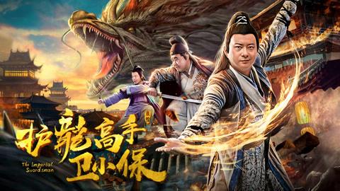 Tập Full Kiếm sĩ hoàng gia