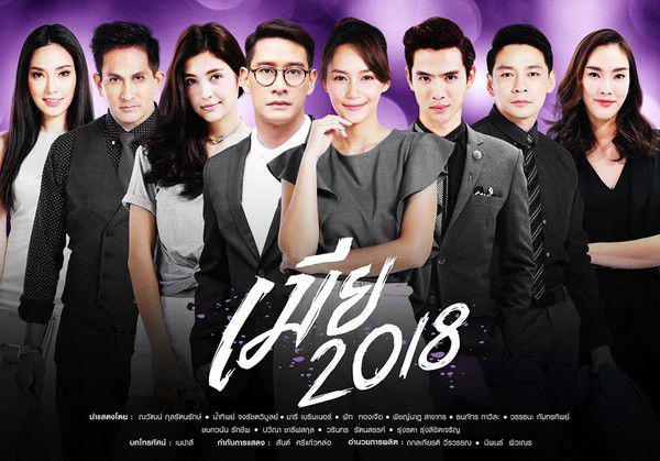 Tập 1A Kiêu Hãnh Và Định Kiến
