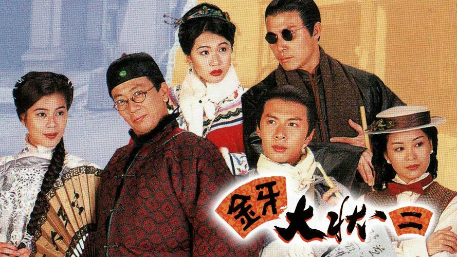 Tập 1 Kim Nha Đại Trạng Sư II