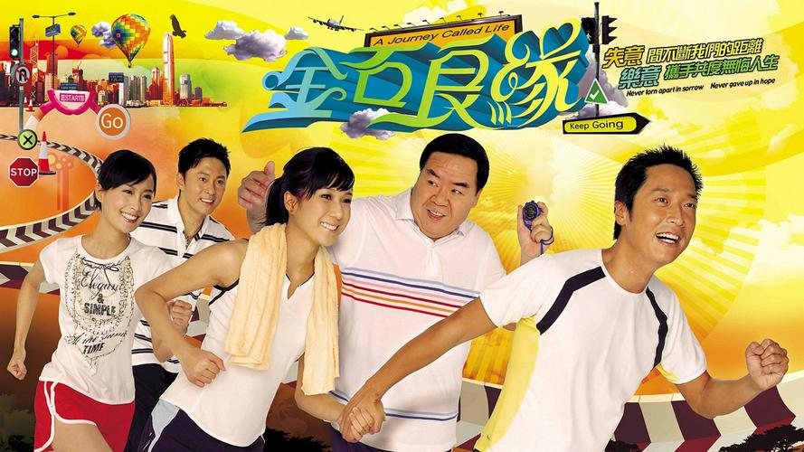 Tập 1 Kim Thạch Lương Duyên