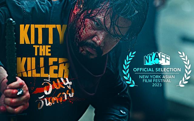 Tập Full Kitty The Killer