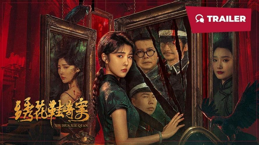 Tập Full Kỳ Án Hài Thêu Hoa