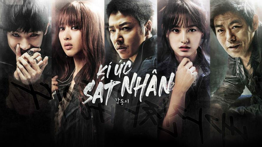 Tập 1A Ký Ức Sát Nhân
