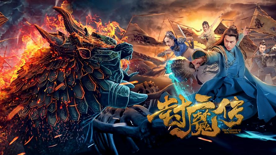 Tập Full Lá thư của con dấu quỷ