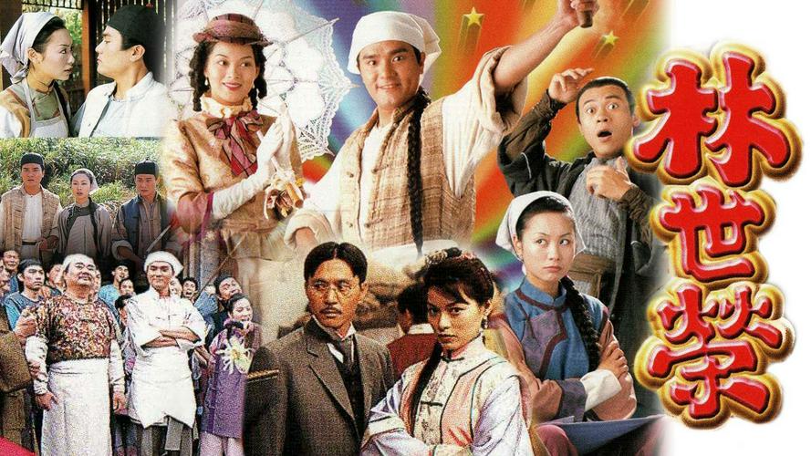 Tập 1 Lâm Thế Vinh