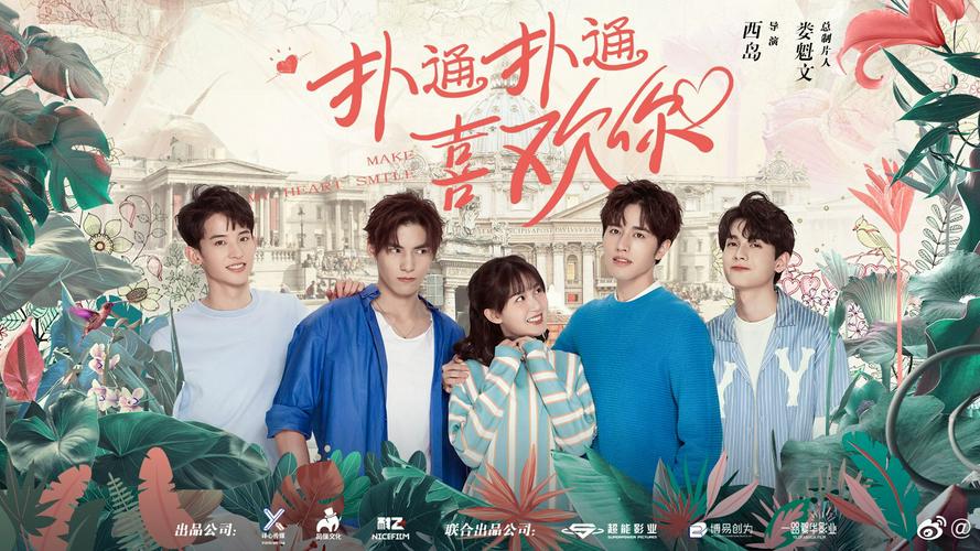 Tập 1 Làm Trái Tim Em Mỉm Cười