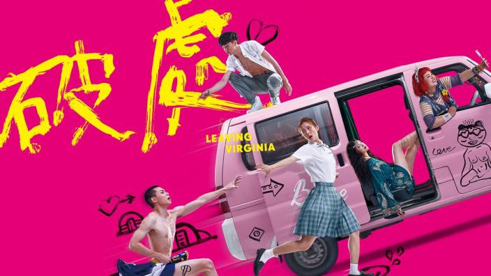 Tập Full Lần Đầu Tiên