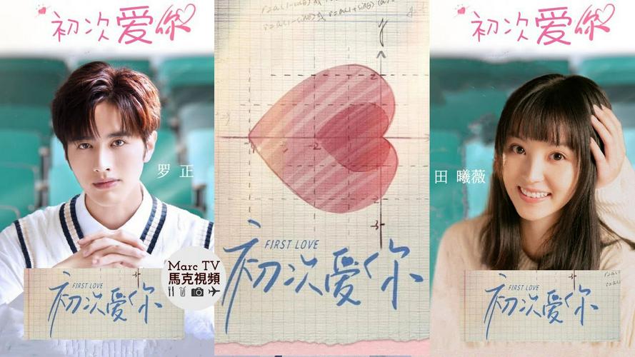 Tập 1 Preview Lần đầu yêu em