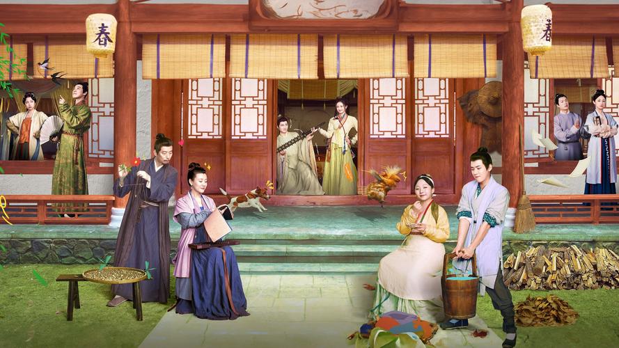 Tập 1 Lan Khuê Hỉ Sự