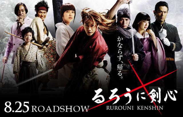 Tập 1 Lãng Khách Rurouni Kenshin