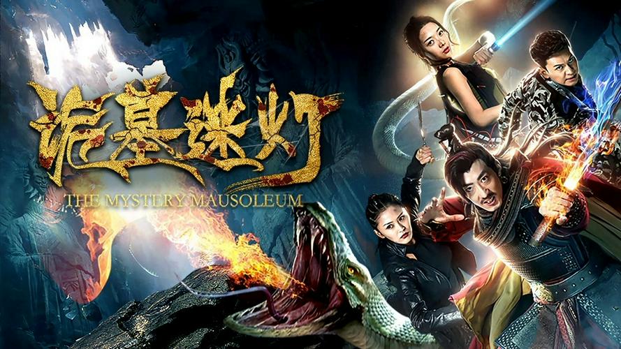 Tập Full Lăng Mộ Huyền Bí
