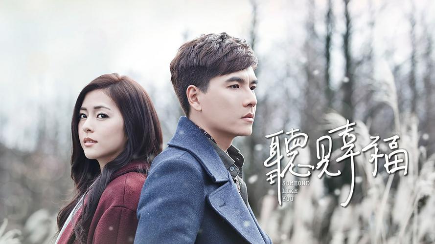 Tập 1 Lắng Nghe Hạnh Phúc