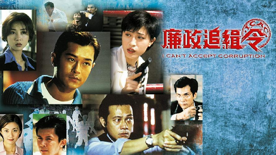 Tập 1 Lệnh Truy Nã