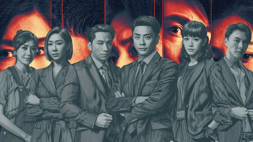 Tập 1 Liêm Chính Truy Kích