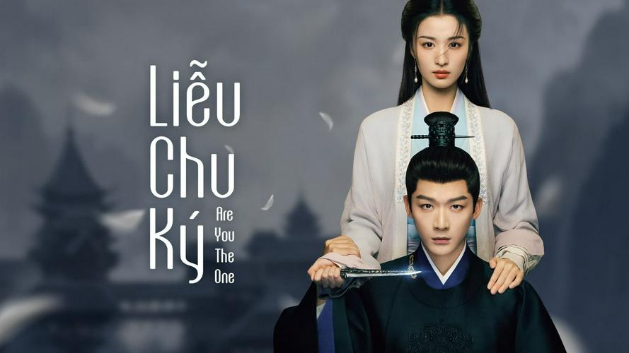 Tập 1 Liễu Chu Ký