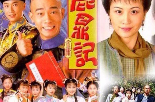 Tập 01 Lộc Đỉnh Ký 1998