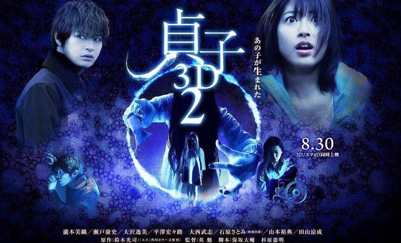 Tập Full Lời Nguyền Sadako 2