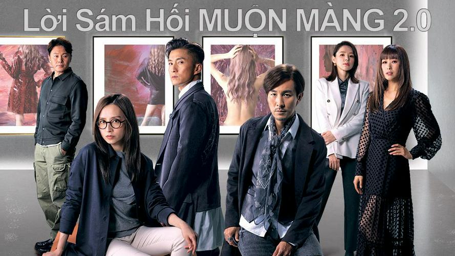 Tập 1 Lời Sám Hối Muộn Màng II