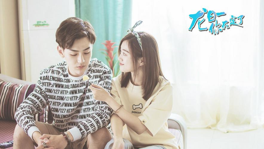 Tập 1 Long Nhật, Anh Muốn Sao Đây?
