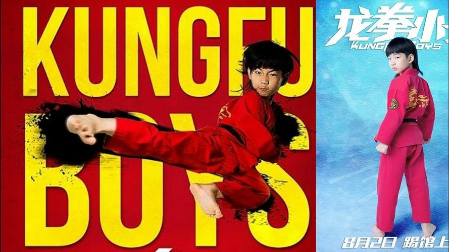 Tập Full Long Quyền Tiểu Tử