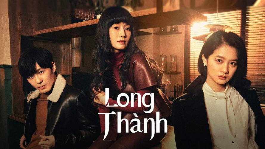 Tập 1 Long Thành