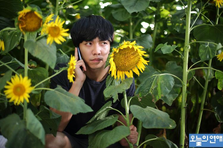 Tập Full Love Forecast