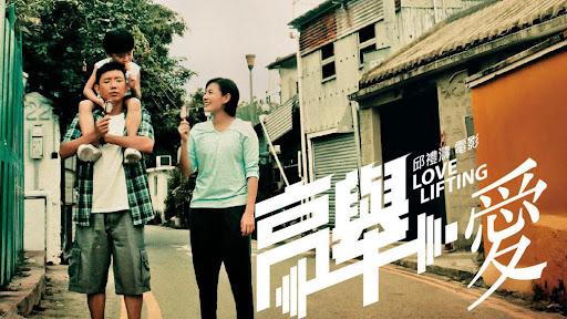 Tập Full Love Lifting