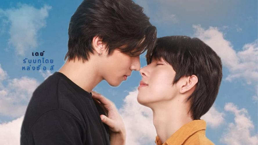 Tập 1 Love Syndrome III