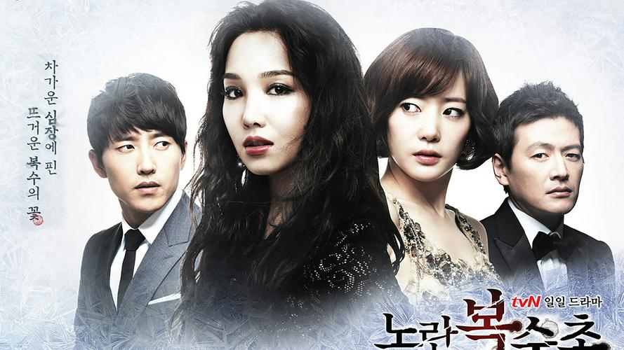 Tập 1 Lửa Hận Tình Thù
