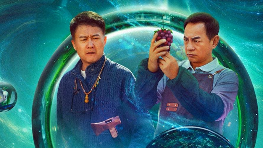 Tập 1 Lưu Ly Kỳ Duyên