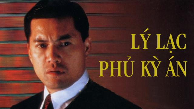 Tập Full Lý Lạc Phủ Kỳ Án