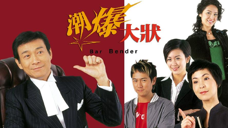 Tập 1 Lý Lẽ Con Tim