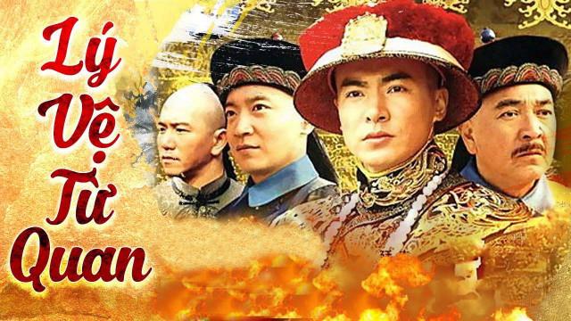 Tập 1 Lý Vệ Từ Quan