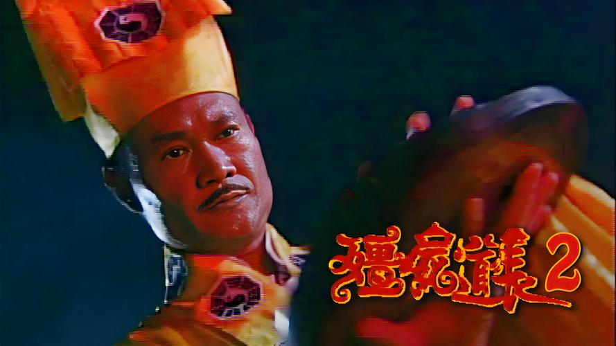 Tập 1 Ma Đạo Tranh Bá (Phần 2)