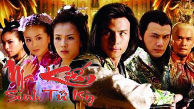 Tập 1 Ma Kiếm Sinh Tử Kỳ