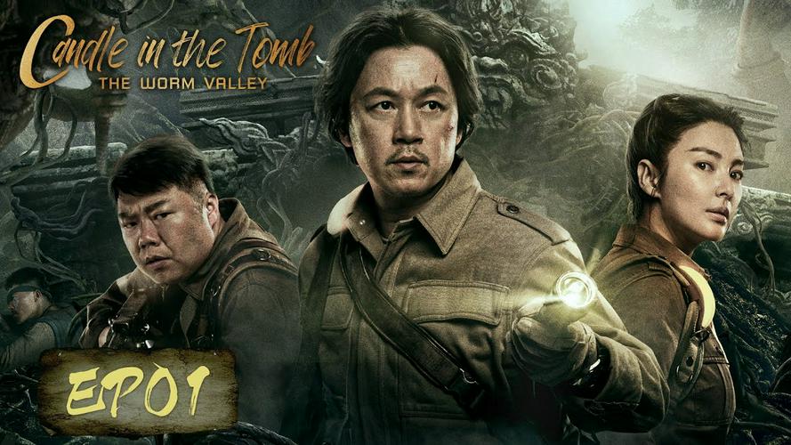 Tập 1 Ma Thổi Đèn: Vân Nam Trùng Cốc