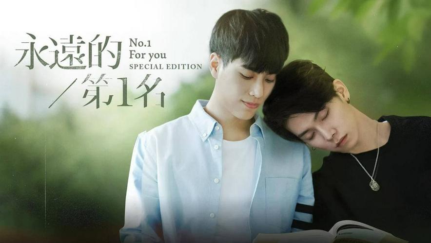 Tập 01 Mãi Mãi Là Số 1