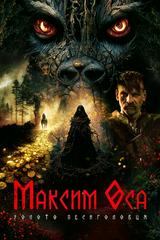 Maksym Osa: Vàng Của Người Sói